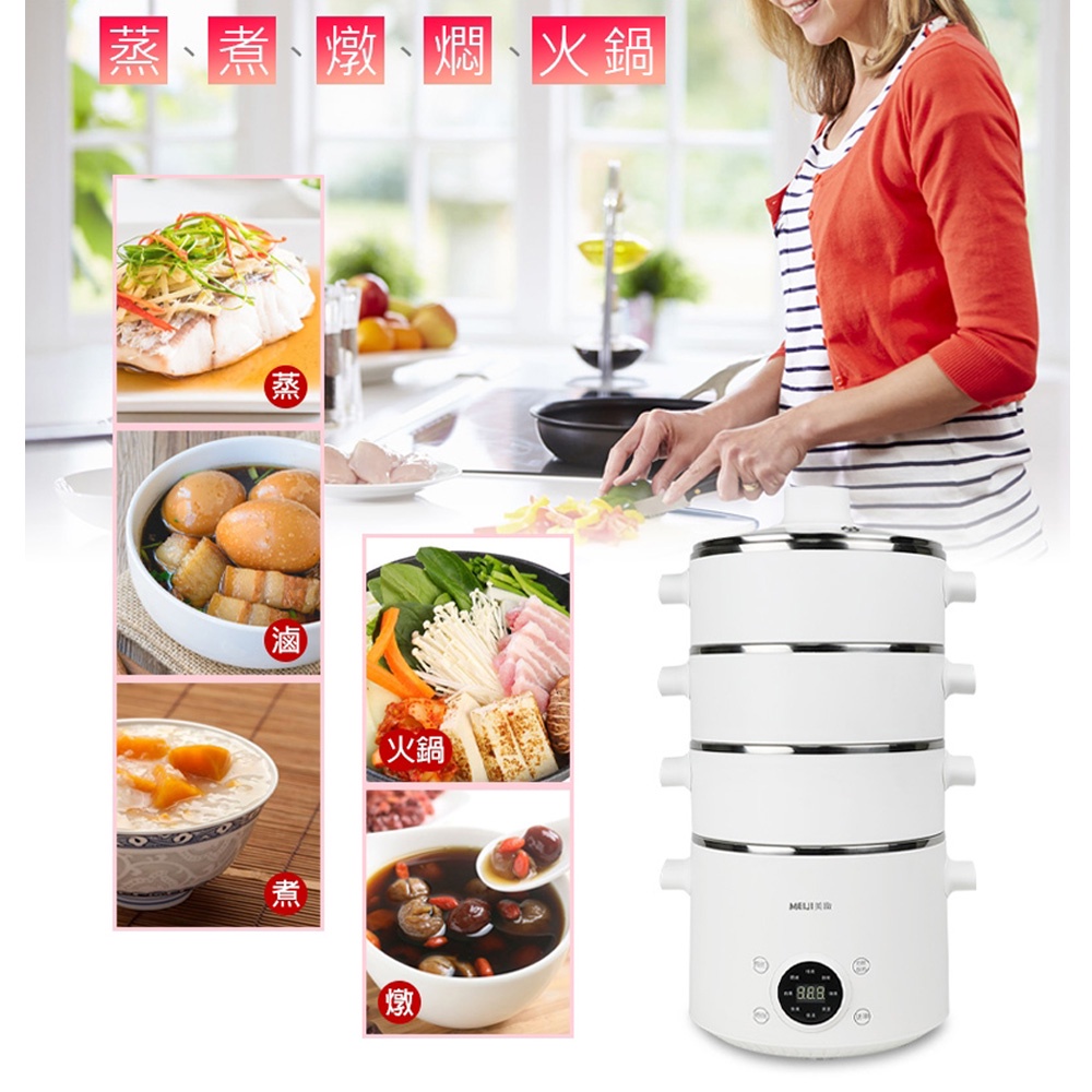 SUPAFINE勳風MEIJI微電腦蒸鮮鍋/美食鍋/蒸籠 HF-N8336超取限一組, , large