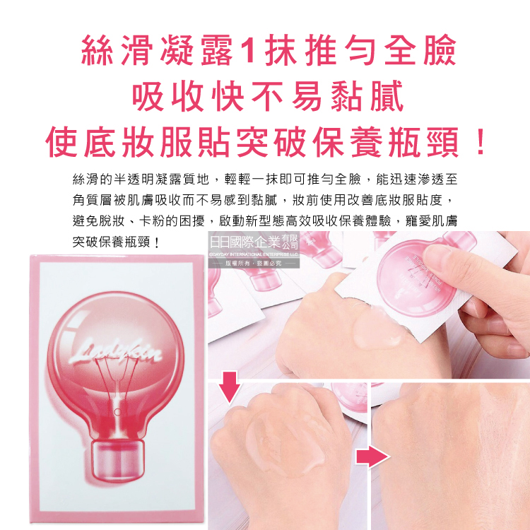 LADYKIN Small bulbs Essence 2mlX30, , large