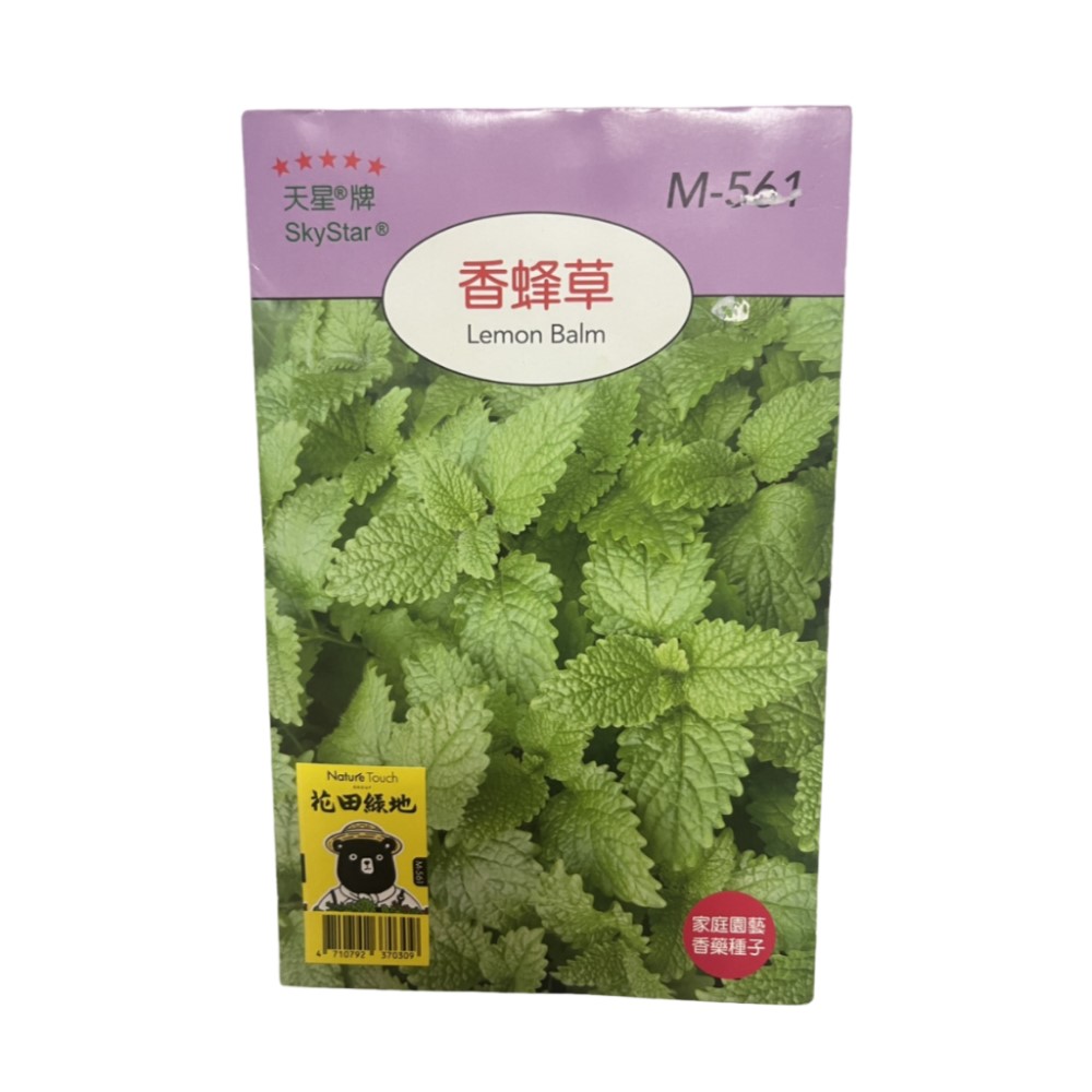 【向花緣】天星牌 香蜂草 - 香藥草種子, , large