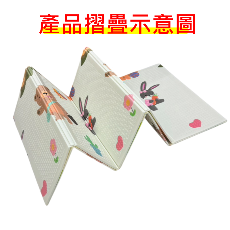 【PMU必美優】雙面卡通摺疊休閒墊1入-B款, , large