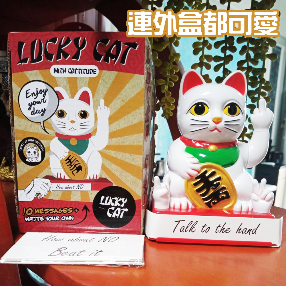 &ldquo;No Bad Customers!&rdquo; 【Middle Finger Maneki Neko】Funny and playful &mdash; a must-have for shops and businesses., , large