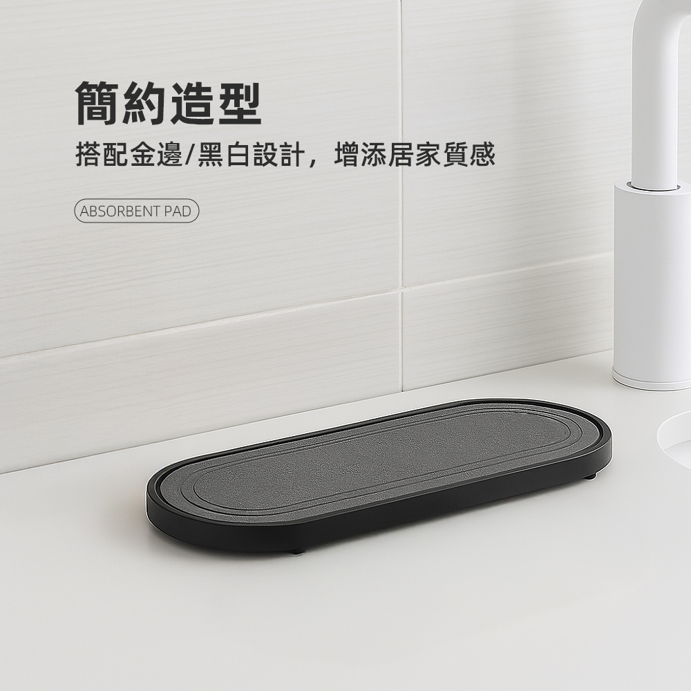 diatom-absorb-pad, , large