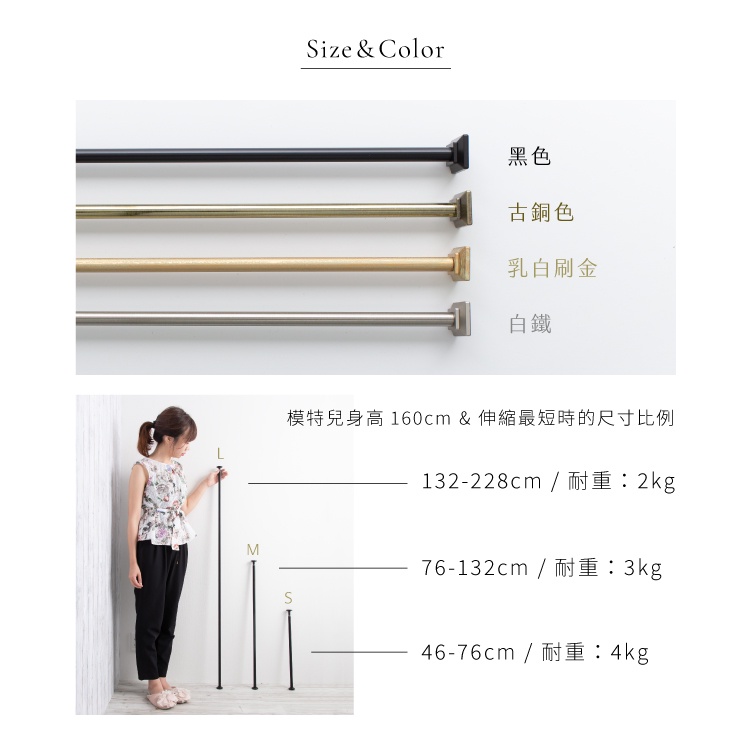 Taiwan Made Tension Curtain Rod – Classica Series with Square End Cap | No Drilling | Multi-Purpose Rod | 3 Sizes | 46-76cm Black, , large
