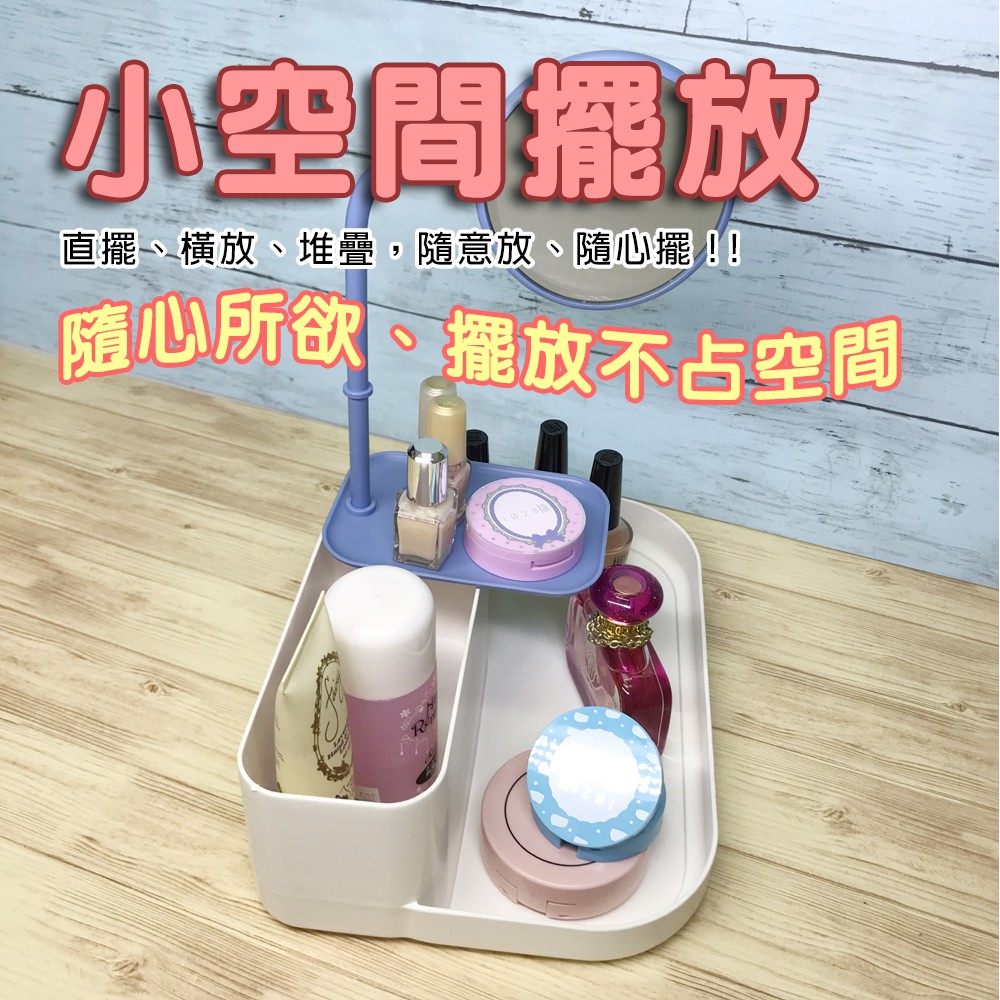 GS MALL 化妝品飾品收納盒 附鏡子 桌面收納 收納架 化妝品盒 收納盒 飾品收納盒 化妝品 飾品收納 收納盒, , large