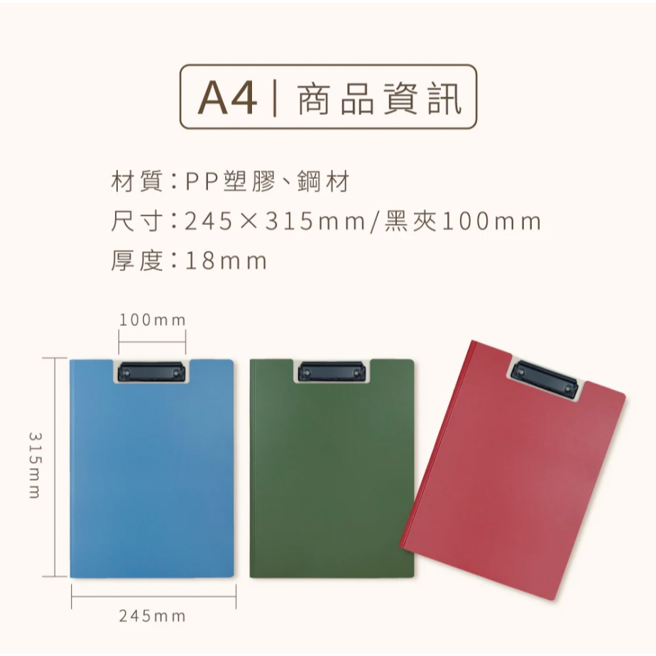 力大牌ABEL  A4輕量防水丹麥夾(66251)綠, , large