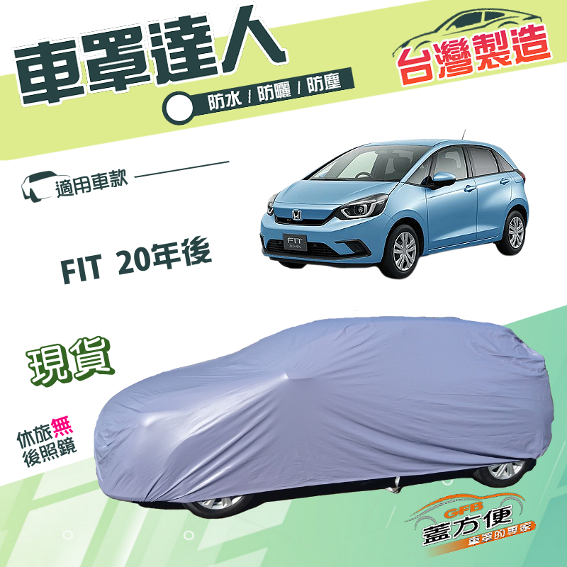 CAR COVER, , large