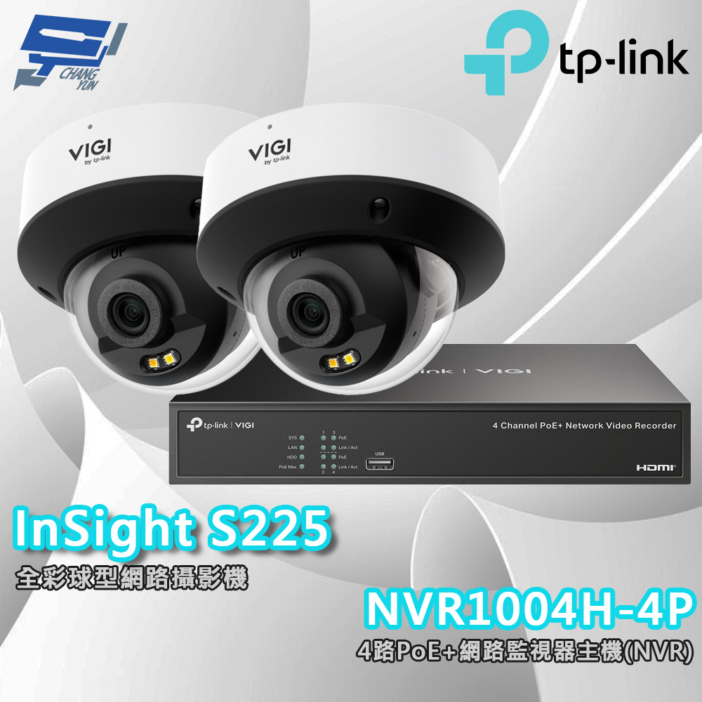 TP-LINK 昌運監視器組合 VIGI NVR1004H-4P 4路主機+2MP 全彩球型網路攝影機*2, , large
