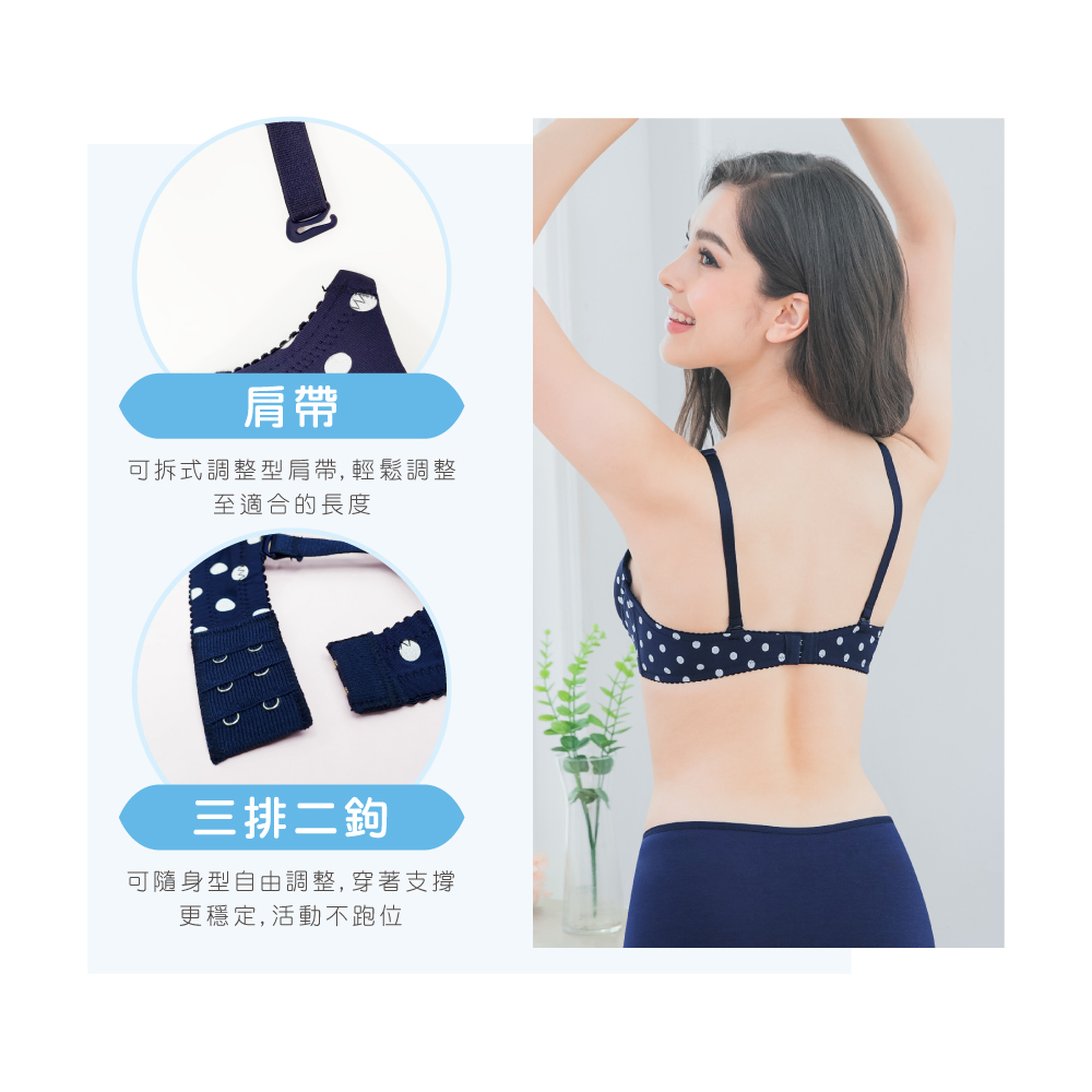 【Clany可蘭霓】舒適透氣點點軟鋼圈竹炭 BCD內衣 活潑藍 6981-57, , large