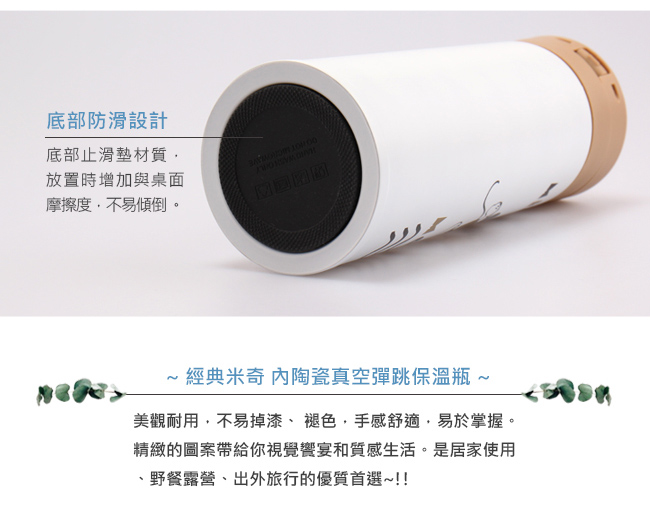 Disney Classic Mickey Mouse Ceramic Vacuum Bounce Insulated Bottle 420ml - White, , large