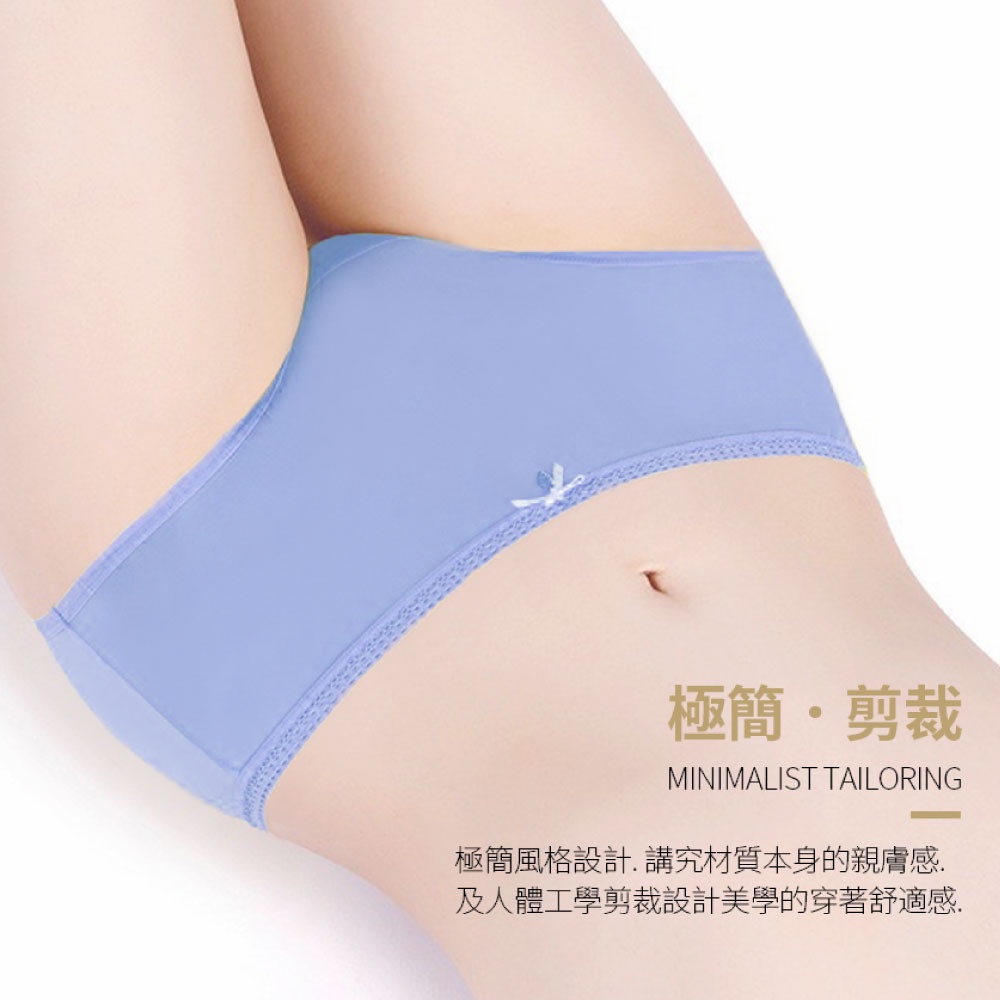 【K's凱恩絲】冰絲裸感絲滑蠶絲內褲 (透氣.輕薄.涼爽), , large