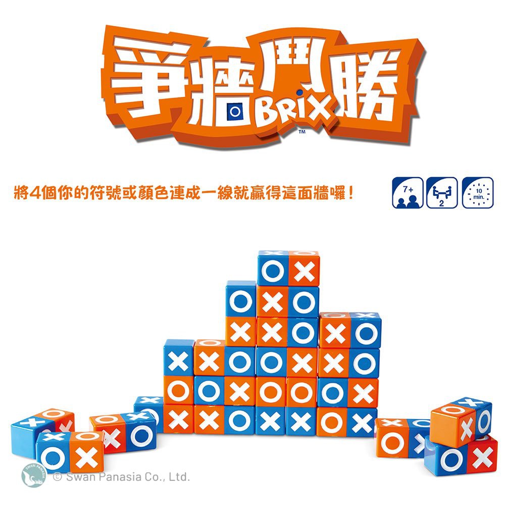 BRIX, , large