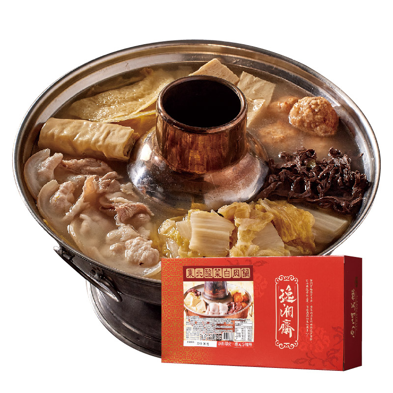 Pickled Sour Cabbage  Pork Hot Pot, , large