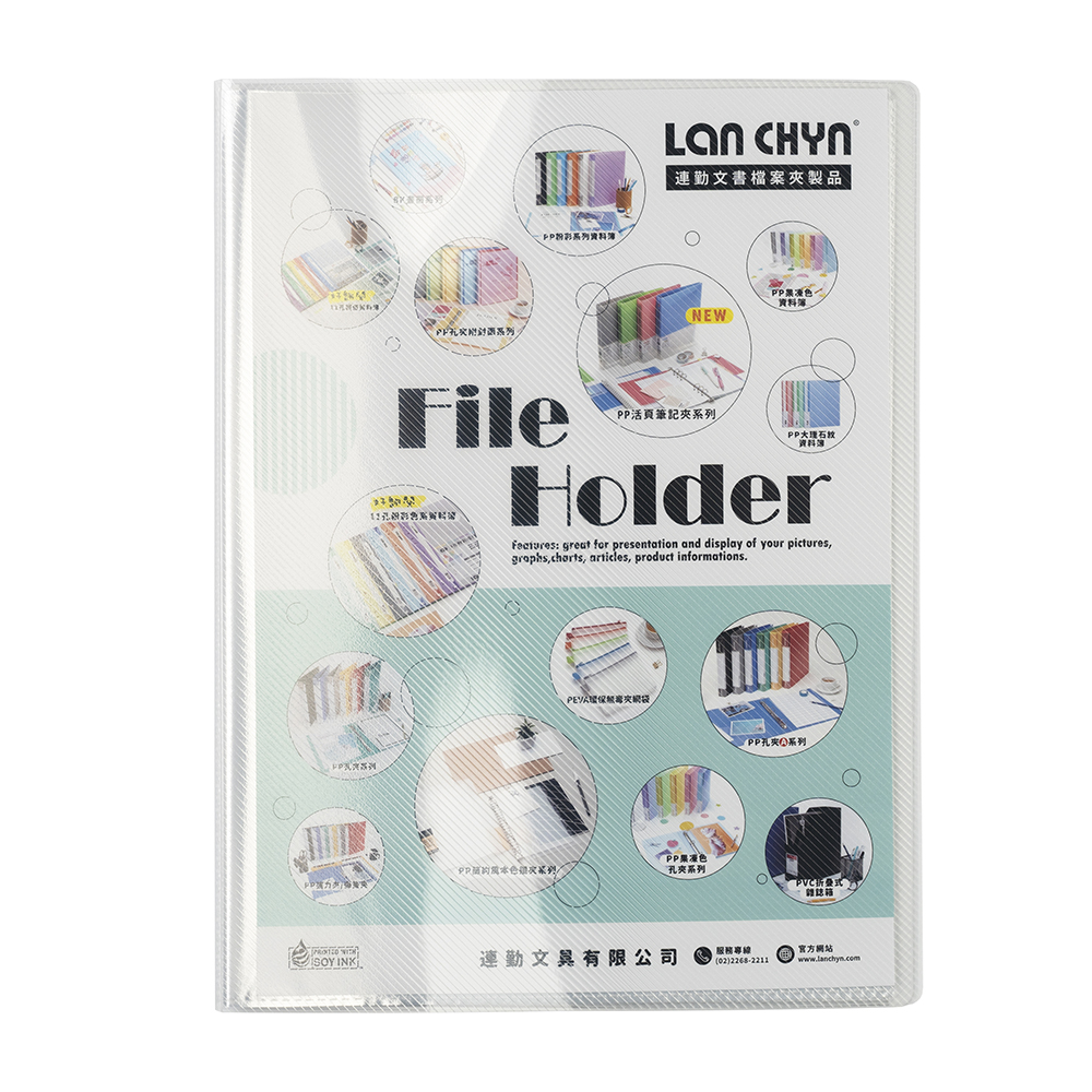 【連勤】 PP 斜紋資料簿 10入 24本/箱 LC-5010-多款可選, , large