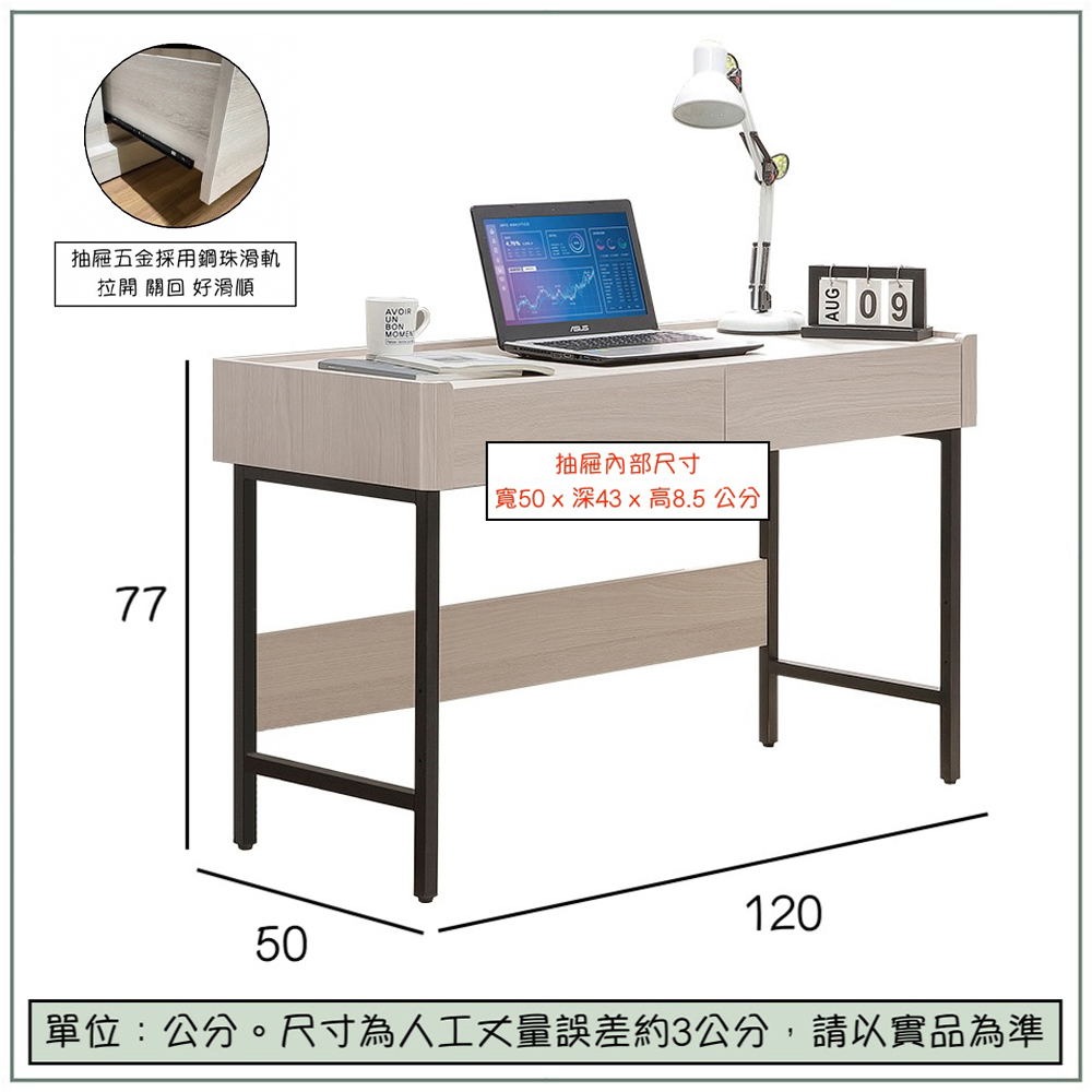 【唯熙傢俱】馬修斯橡木白4尺書桌, , large