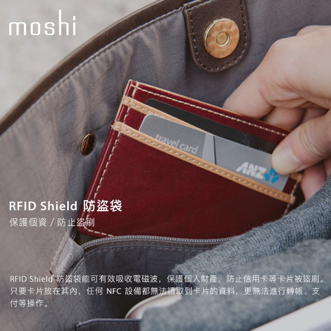 Moshi Aria 輕量托特包 13吋筆電包 電腦包, , large