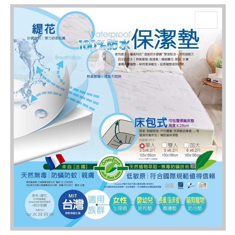 GF Cleaning Pad-Single, , large