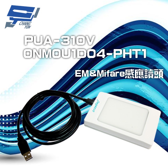 昌運監視器 PONGEE Pegasus PUA-310V-0NM0U1D04-PHT1 紅點EM&Mifare感應讀頭, , large