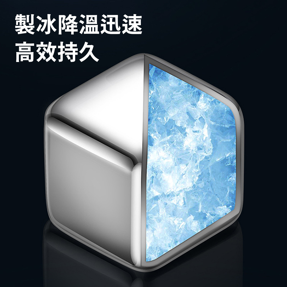 頂級316 不鏽鋼冰塊 環保節能 一組4顆 附收納盒 沁涼方便 任何飲料都適合用 保冰保冷 安全衛生 不稀釋的冰涼享受, , large