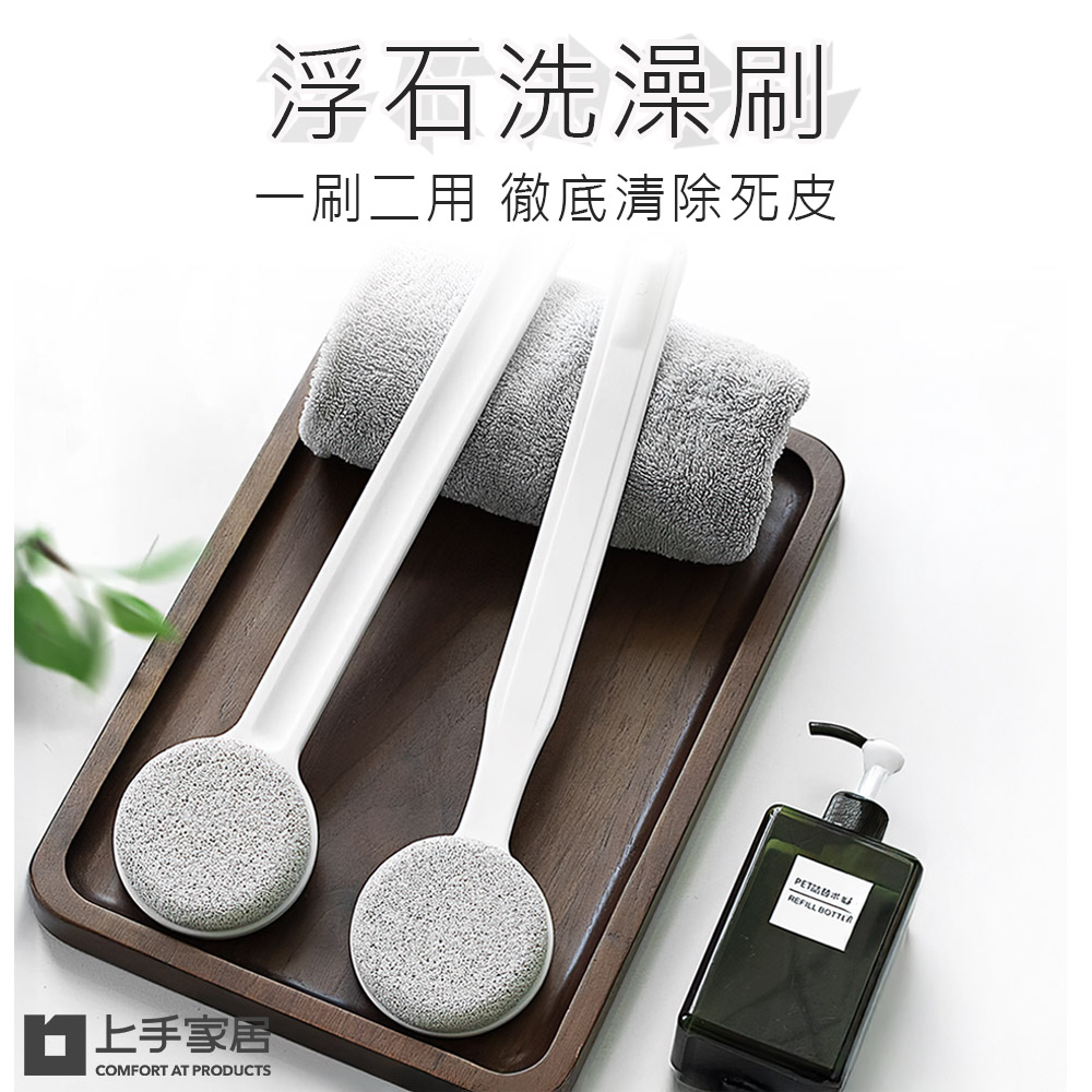 pumice-bath-brush, , large