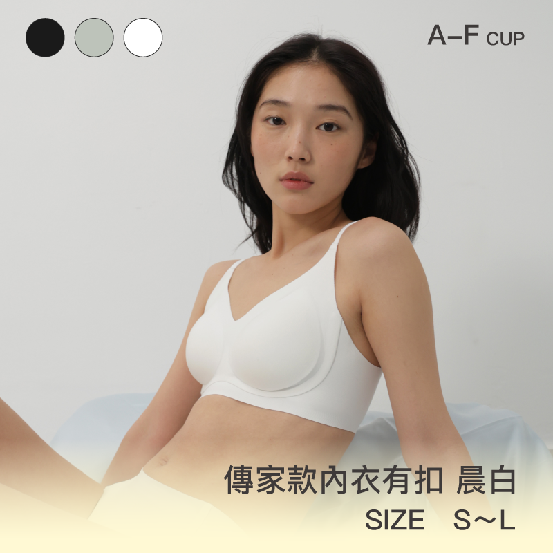 【傳家款有扣】24HRS無感天絲內衣【晨白色L】內衣, , large