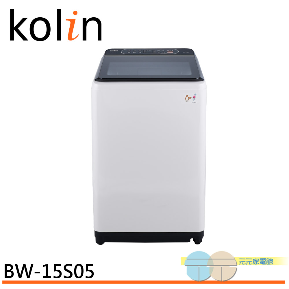 Kolin 歌林 15公斤 不鏽鋼內槽直立式洗衣機 BW-15S05, , large