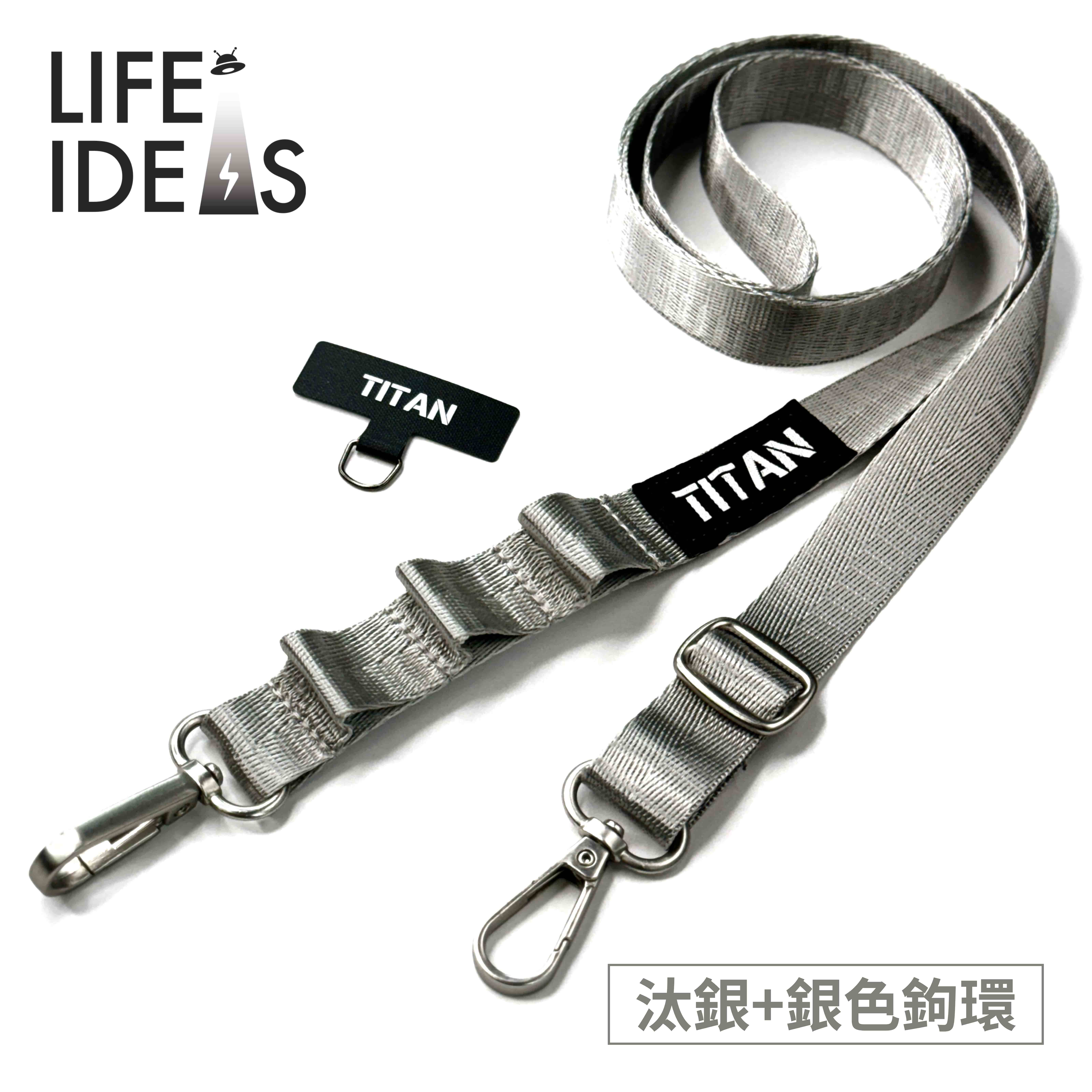 【LIFE-IDEAS】 Silver Dual-Hook Phone Lanyard - Functional Design Adapter Plate(Free), , large