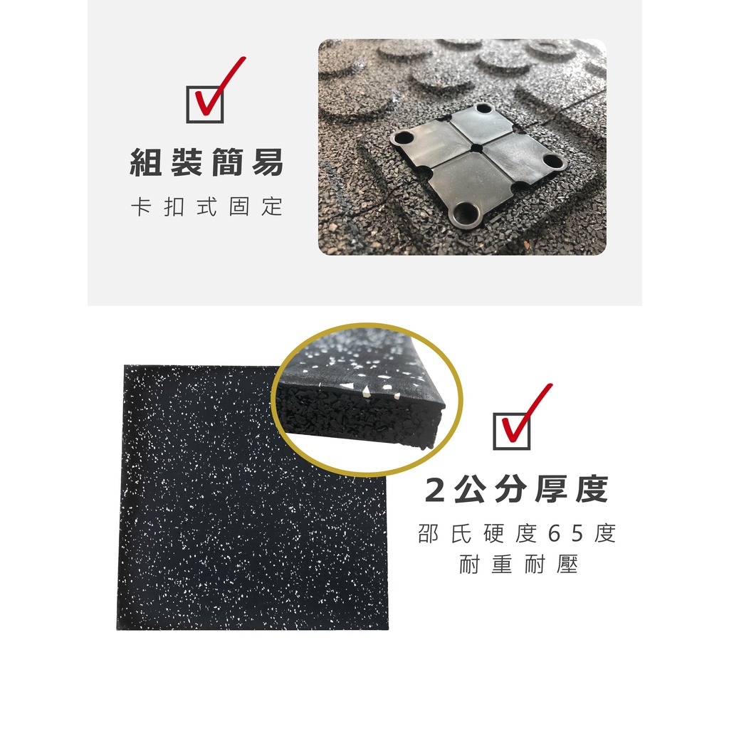 【德旺健身器材】 20mm 健身專用地墊 (一組四入) 【運費依地區報價】, , large