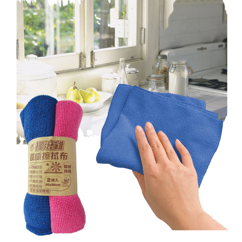 RT-K0341-2 Microfiber Cloth, , large
