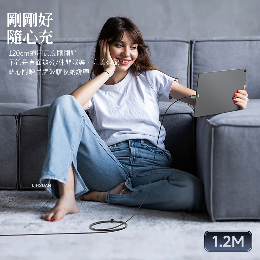 AIDOGA DC4173 Type-C to Type-C PD 100W Charging cable, , large