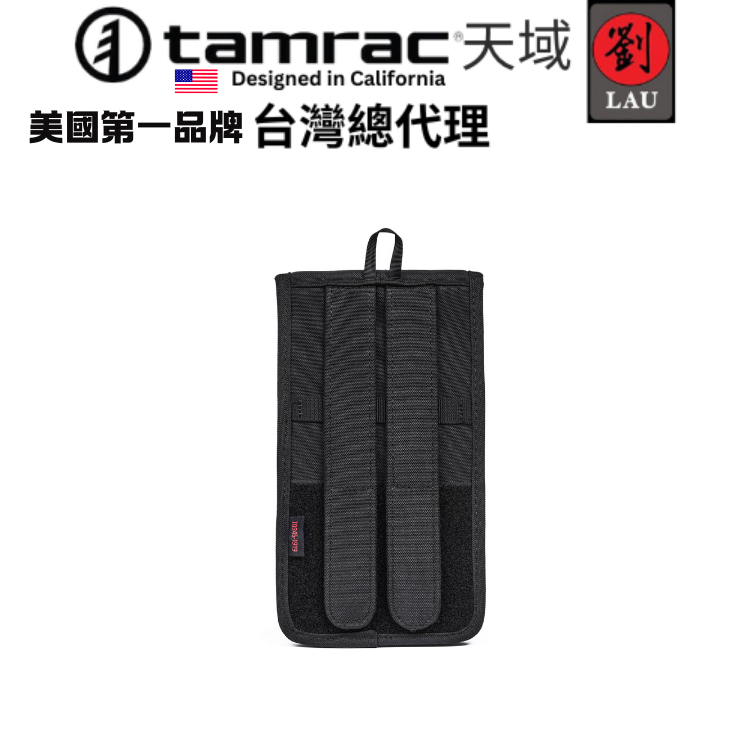 Tamrac Arc Flash Accessory Pocket 1.7 Black (T0345-1919), , large