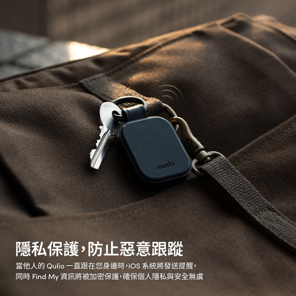 Moshi Qulio 定位器 追蹤器 防丟神器 掛件 配件 追蹤定位 防止遺失 全球定位器, , large