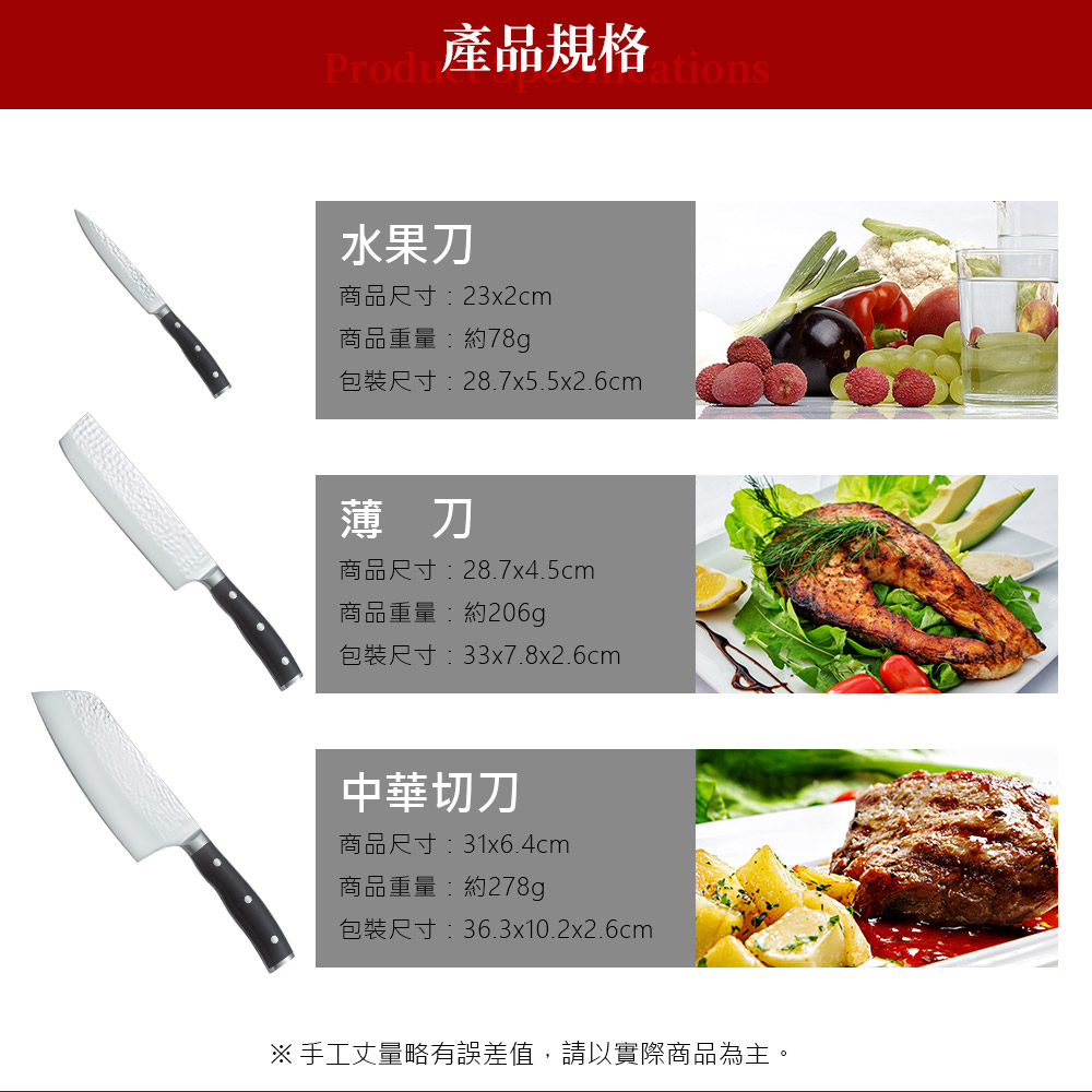 Miyaco 米雅可 品味刀具廚房料理刀具 斬剁刀-Leidea樂德兒, , large