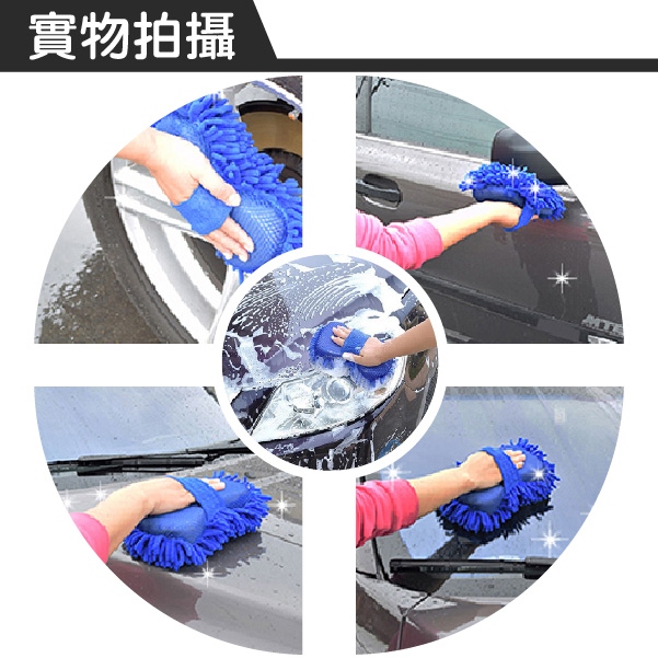 【車的背包】3入超細纖維大洗車海綿-綠, 綠, large