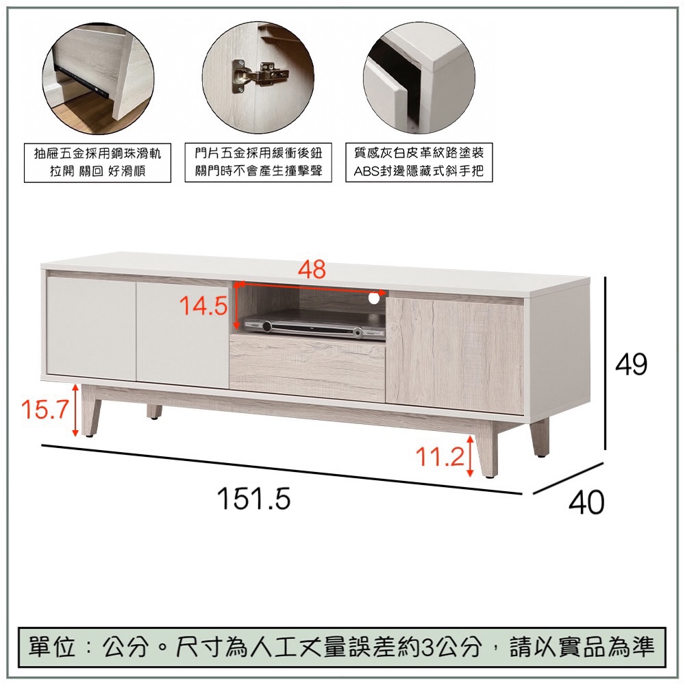 【唯熙傢俱】紀薇橡木雙色5尺電視櫃, , large