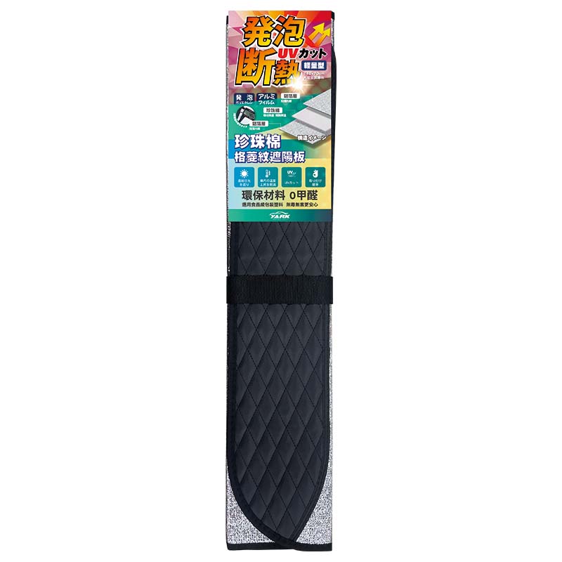 car sun visor, , large