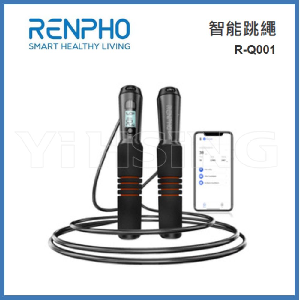 RENPHO 智能跳繩 R-Q001 (三種智能跳繩模式 連接RENPHO Health APP), , large