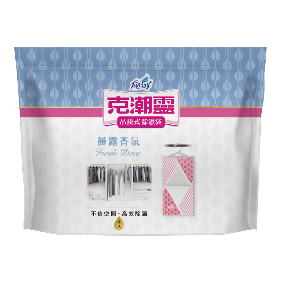 [箱購]克潮靈吊掛式除濕袋200ml毫升 x 12袋/箱