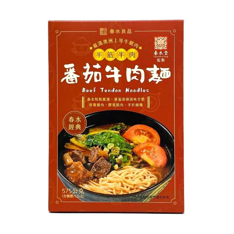 春水良品-半筋半肉番茄牛肉麵, , large