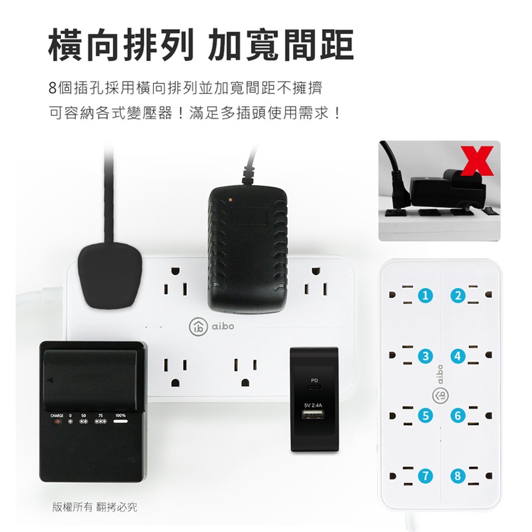 aibo 無印風 3孔8座 USB延長線 1.8米 【現貨】 全新安規 3個USB孔 延長線 一開八插 加寬插座間距, , large