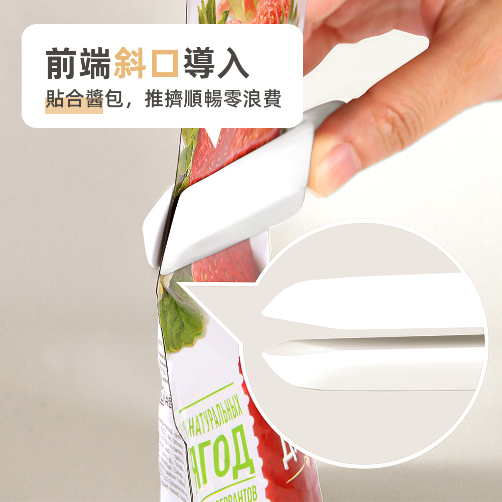 magnetic-saving-squeezer, , large