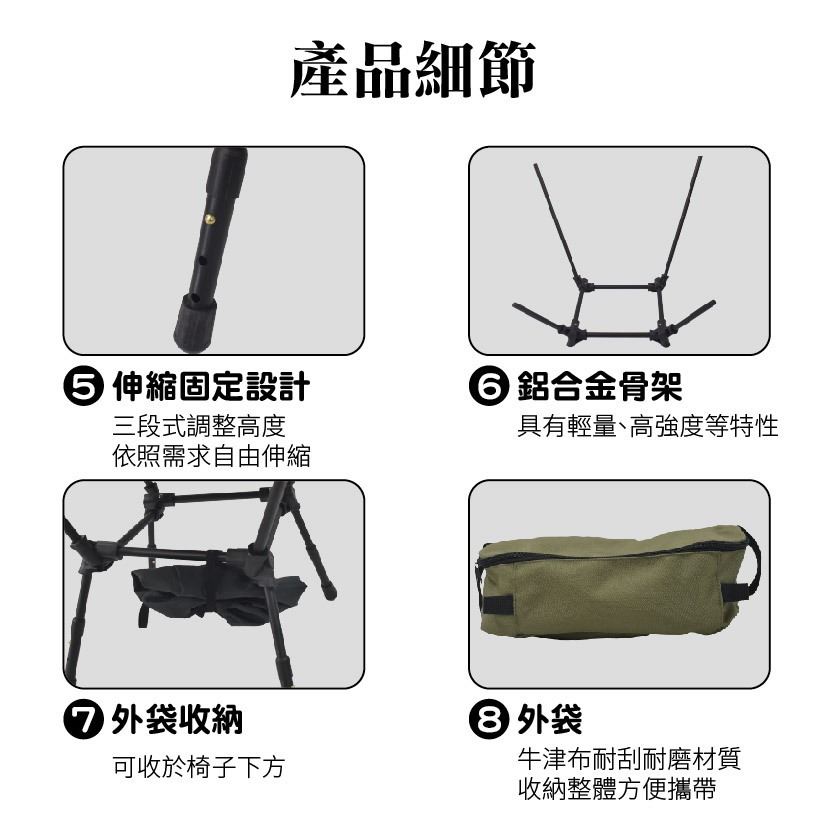 height adjustable chair, , large