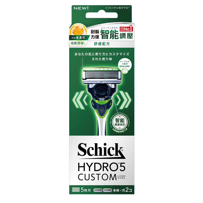 Hydro 5 Custom Comfort R