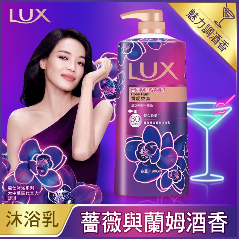 麗仕香氛沐浴乳薔薇與蘭姆酒香, , large