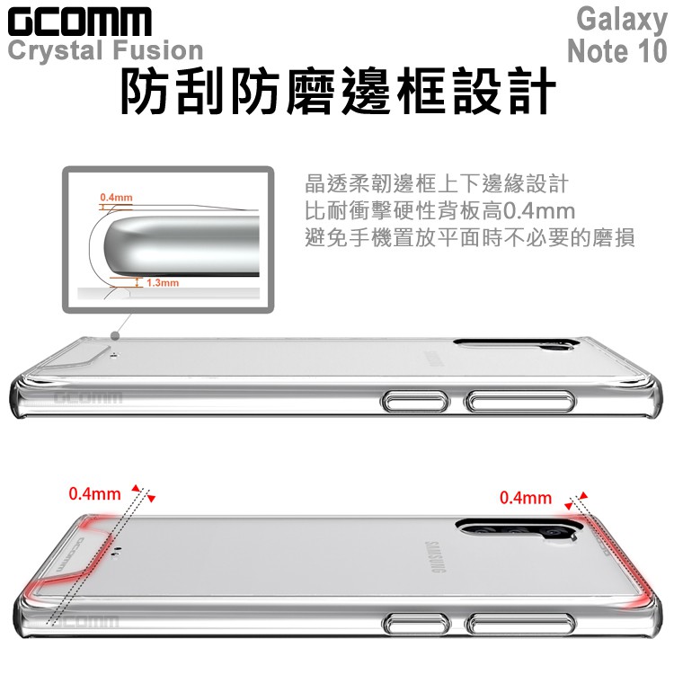 GCOMM Galaxy Note 10 晶透軍規防摔殼 Crystal Fusion, , large