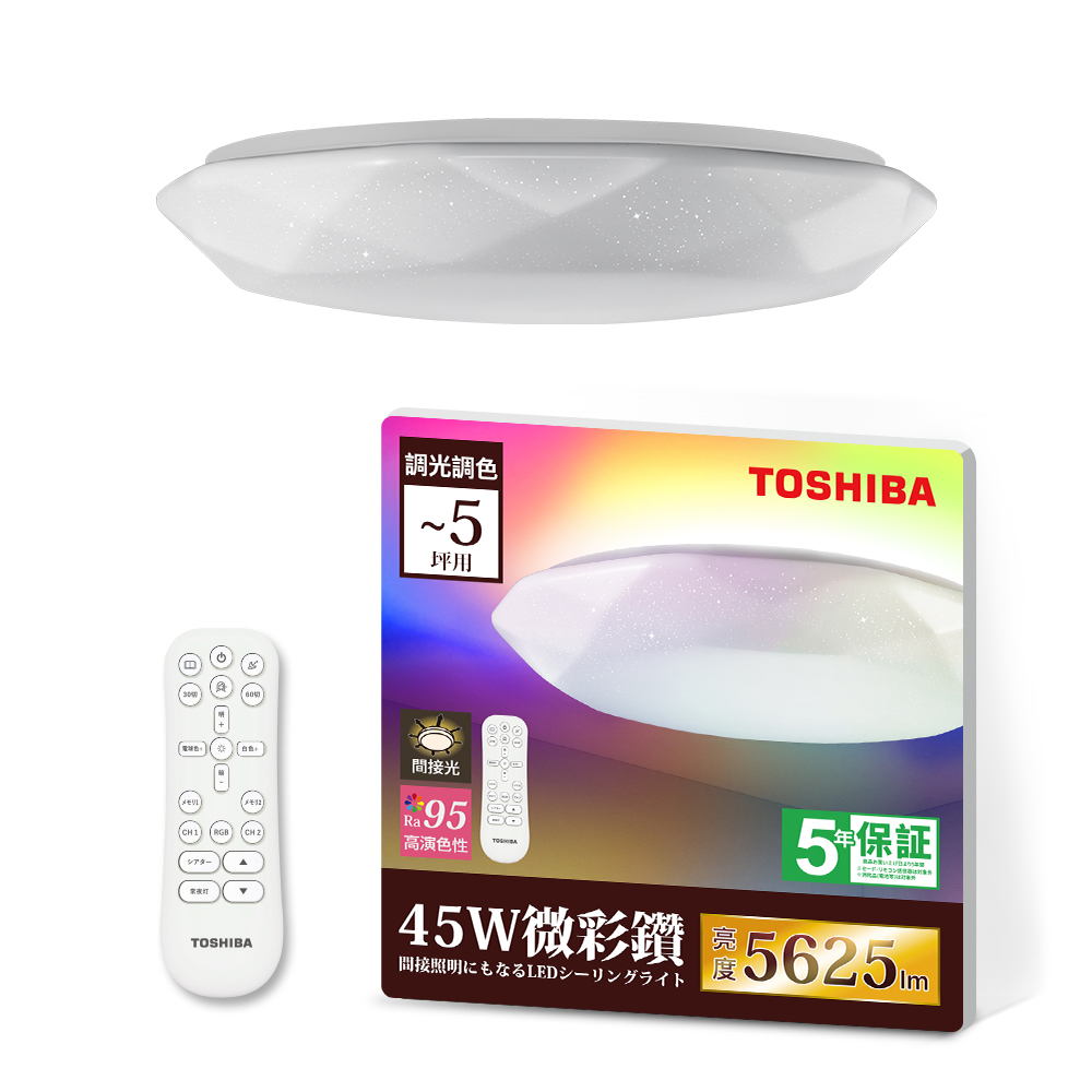 TOSHIBA 3-5 ping Micro Color Diamond 45W RA95 Aurora Beauty Skin Colorful RGB Dimming Color Adjustment Remote Control Ceiling Light (LEDRGB45-01S), , large
