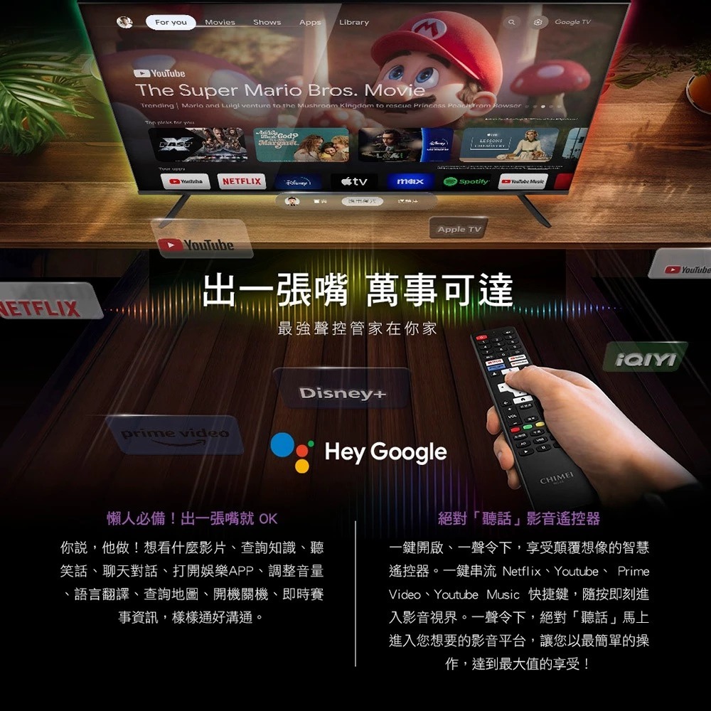 CHIMEI 奇美 50型 4K Google TV 連網 液晶顯示器 螢幕 TL-50G200, , large