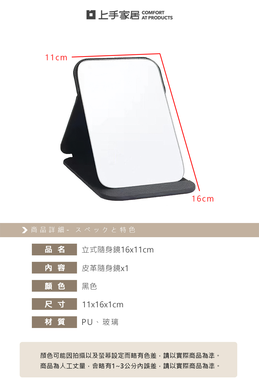 foldable-stand-mirror, , large