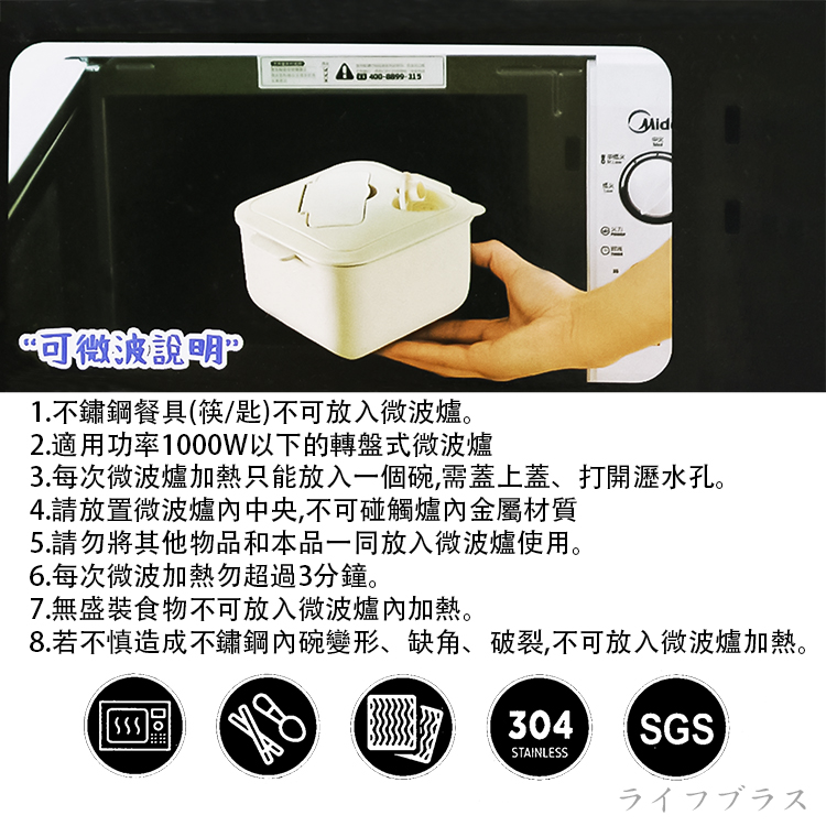 SIMEI 可微波304不鏽鋼方形泡麵碗-15cm-2入, , large