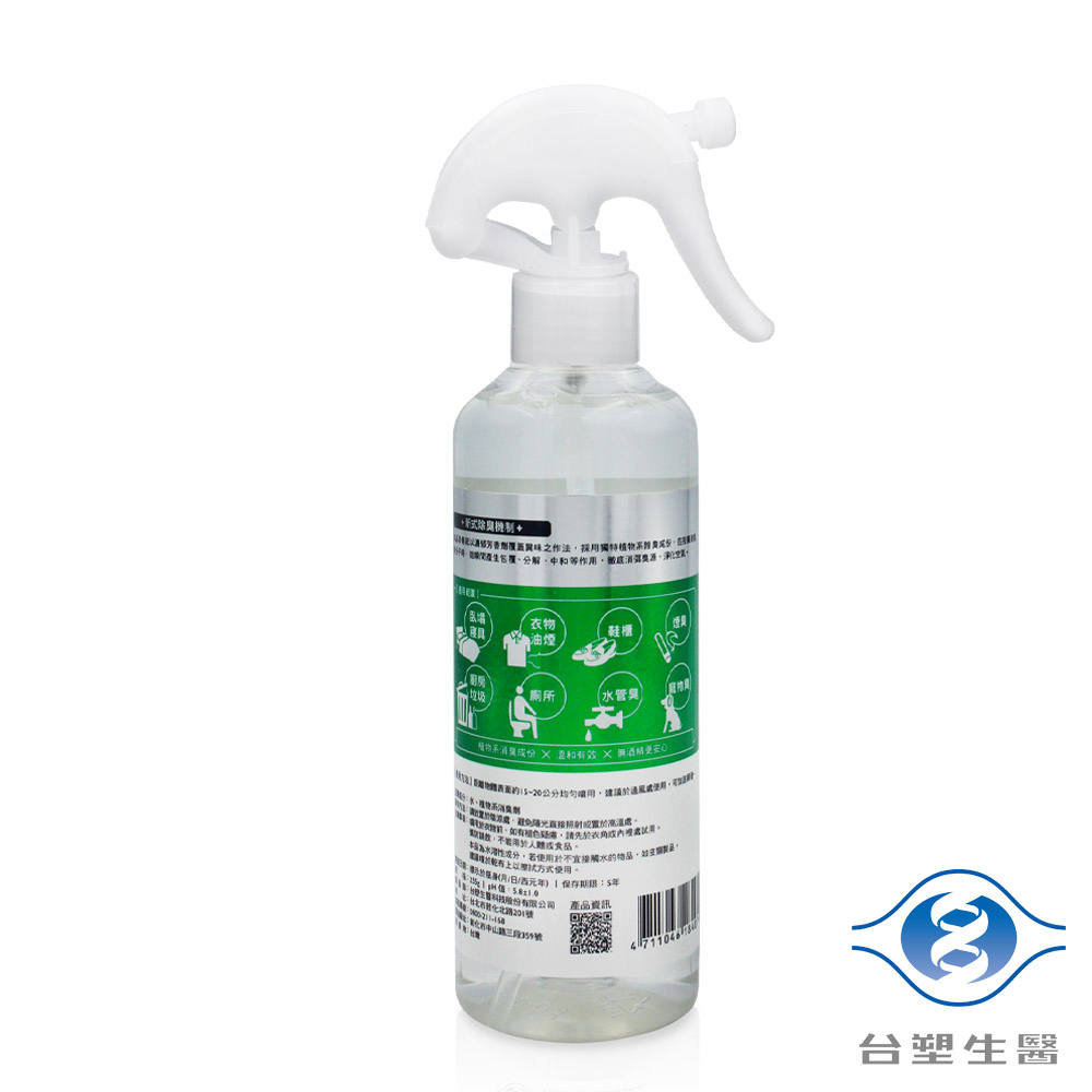 [淳安] 台塑生醫 除臭清新噴霧 (255g) (自然無香) (3瓶) 免運費, , large