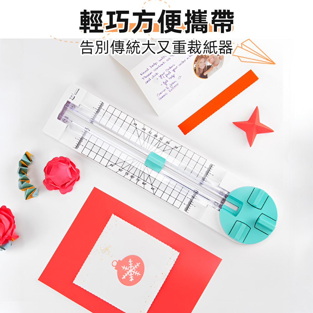【上手家居】4合1便攜裁紙器 綠松石(辦公文具/裁紙機/A4裁紙器/裁切器/裁紙/裁紙刀/切紙器), , large